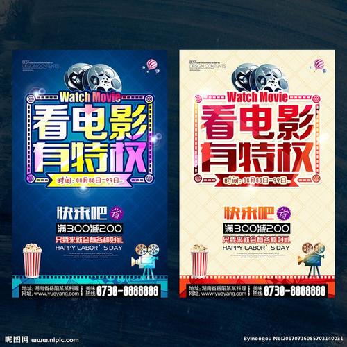 鲁昂-诺曼底大学student card